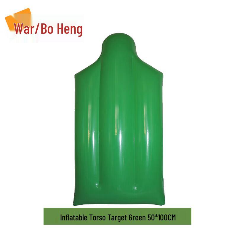 Zhan Baiheng Inflatable Shooting Training Target
