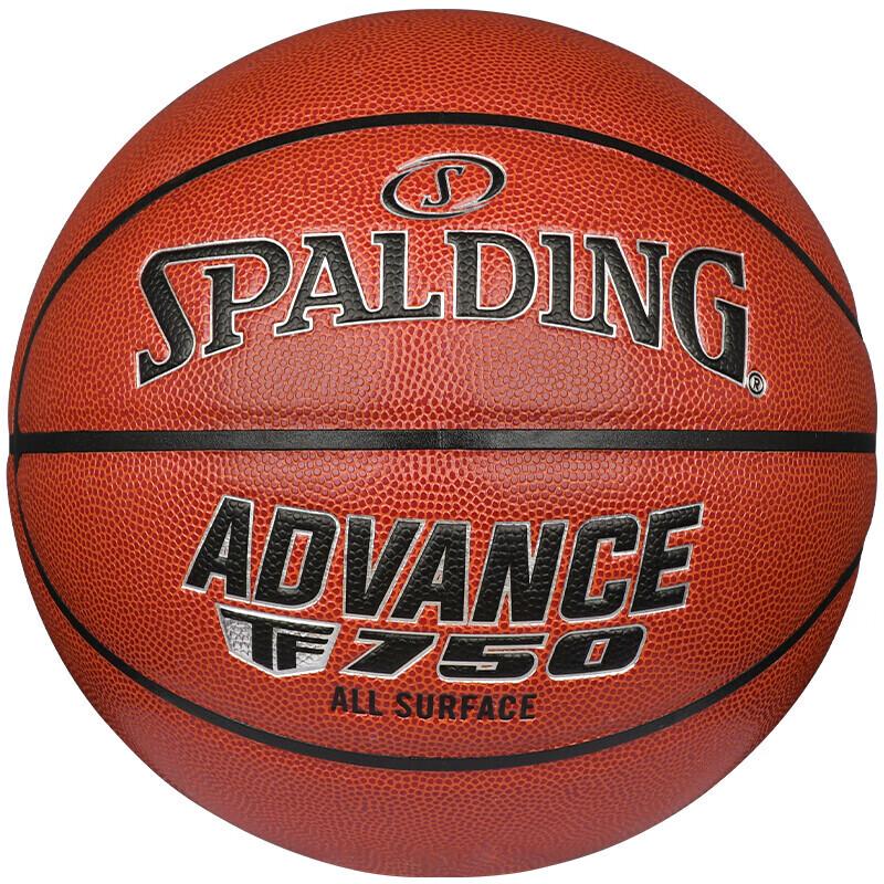 Spalding TF750 Competition Basketball