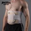 JINGBA Adjustable Waist Support Belt for Outdoor Sports and Fitness
