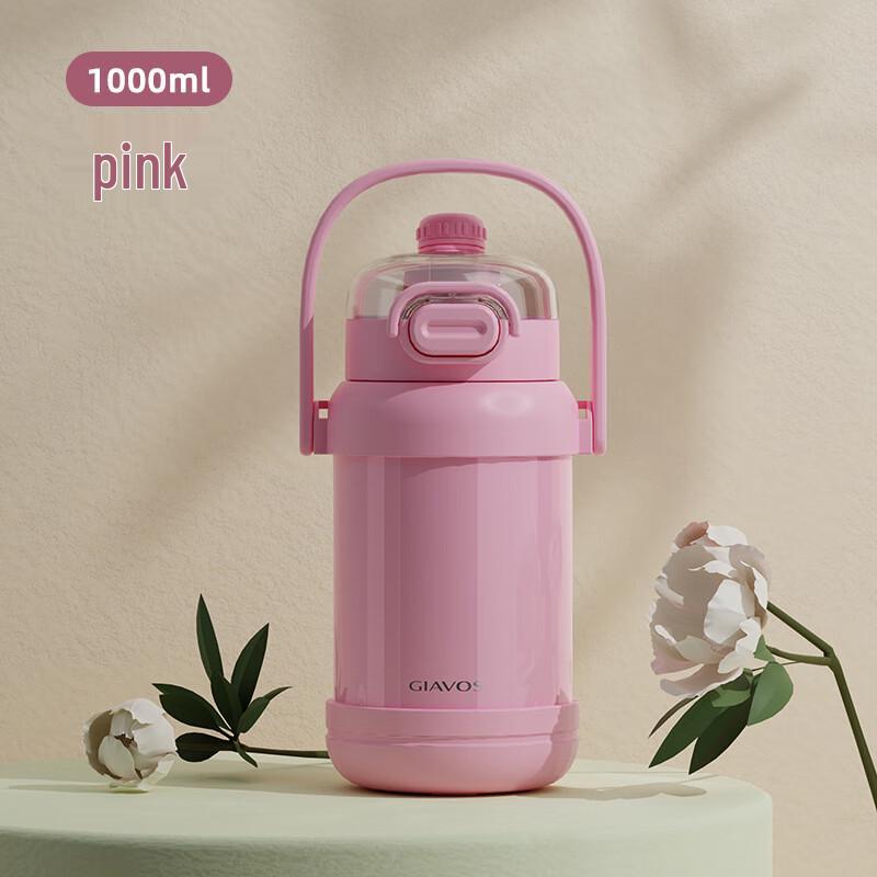 Happiece Dual-Drink 316 SS Insulated Water Bottle