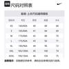 Nike T Shirts Men's Blue Crew Neck Moderate FZ5418-410