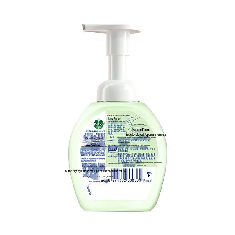 Dettol Foaming Antibacterial Hand Wash