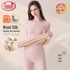 Wool & Silk Thermal Underwear Set