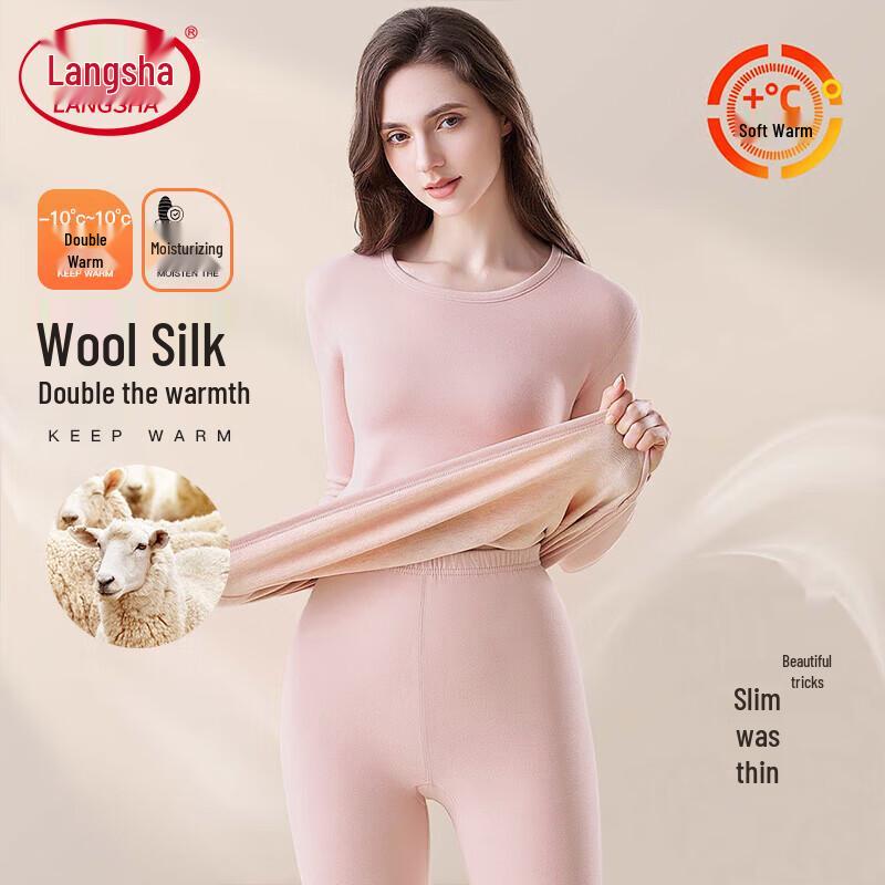 LangSha Wool & Silk Thermal Underwear Set 2XL