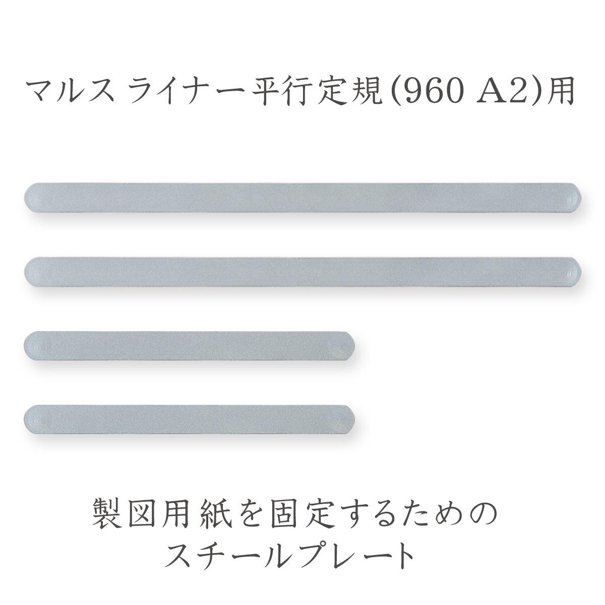 

STAEDTLER Steel Plate Marsliner 960 A2S