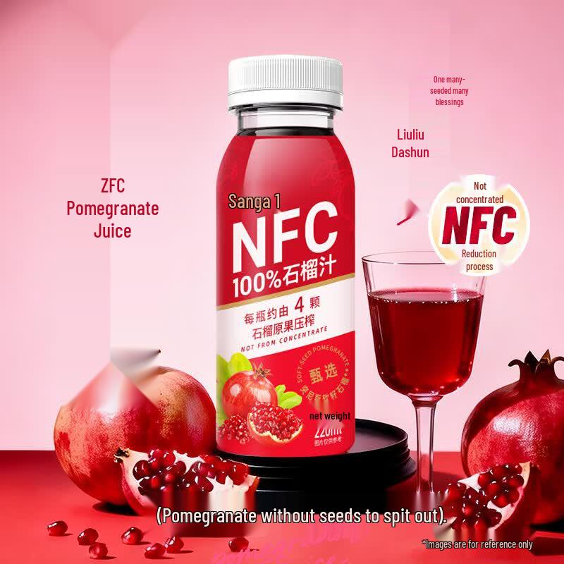 Sang Jia 100% NFC Pomegranate Juice