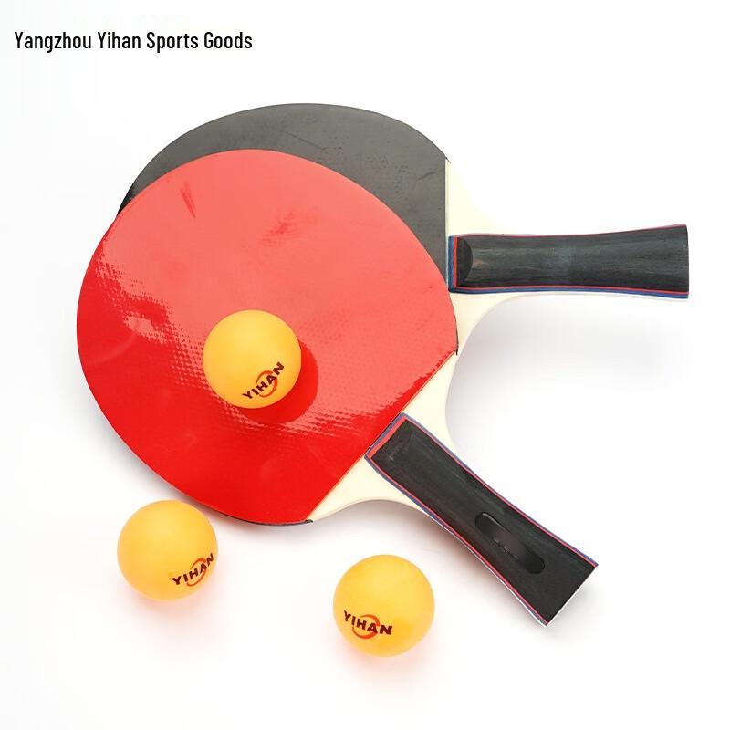 Brangdy Student Table Tennis Paddle Set