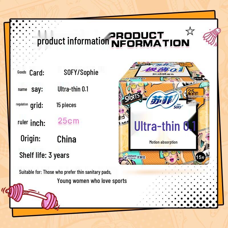 Sofie Feminine Care Products