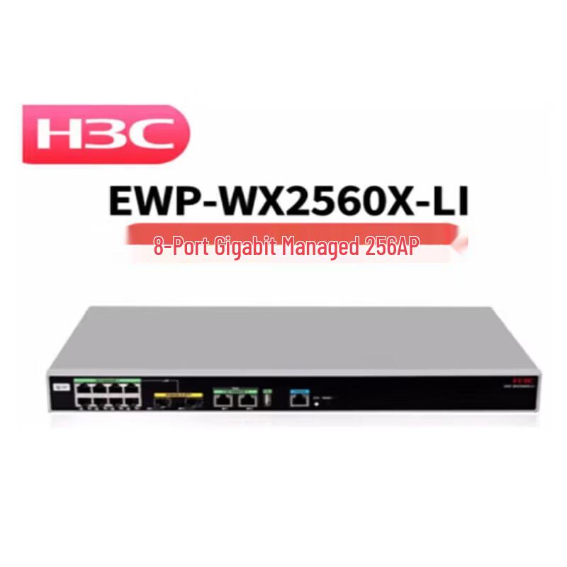 H3C WX2560X-LI AC Wireless Controller