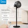 Midea FGA24UR Dual-Use Circulation Fan CN Plug (adapter Included)