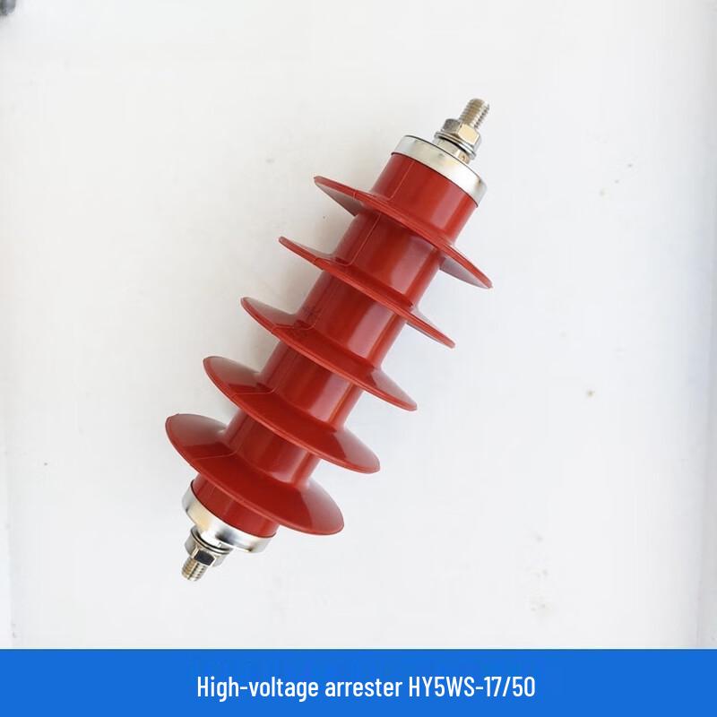 inorm Composite Metal Oxide Arrester HY5WS-17/50 (CN version)