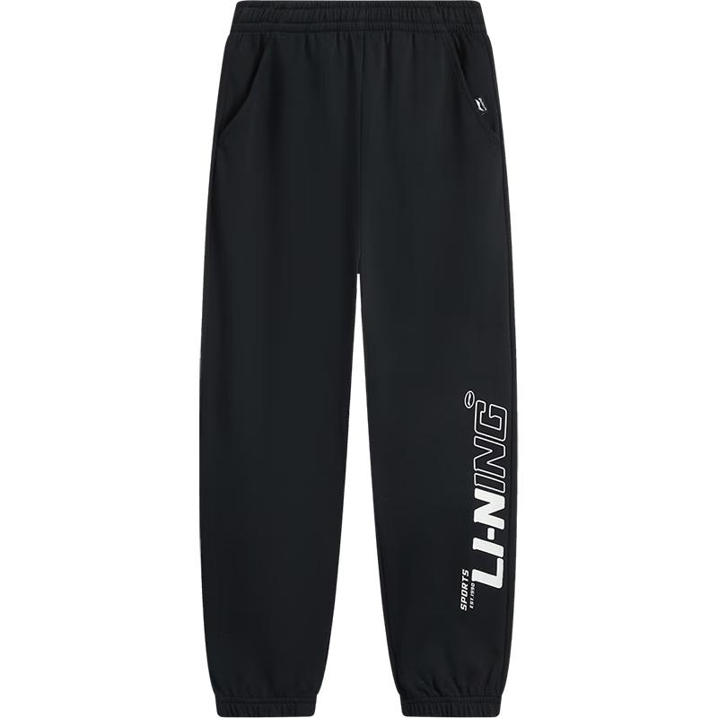 Li-Ning Kids Unisex Cotton Blend Jogger Sweatpants 130