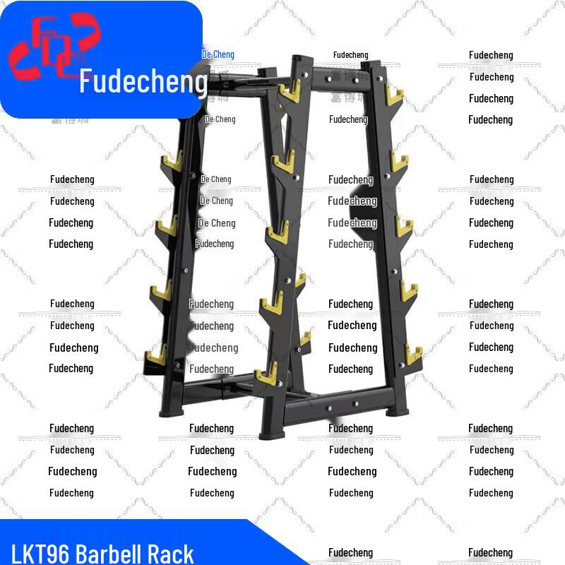 Fudecheng Strength Training Equipment