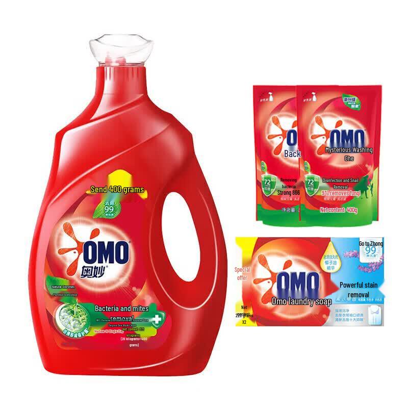 OMO Antibacterial Laundry Detergent Bundle