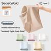 SecretWorld Women's Cotton Crotch Antibacterial Seamless Underwear