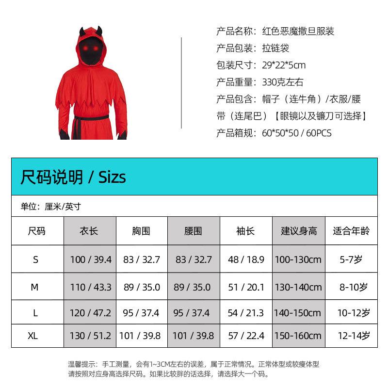 Kids Halloween Cosplay Costume Unisex Boys Girls Long Sleeve Top And Pants Set Fancy Dress For Party Carnival Holiday