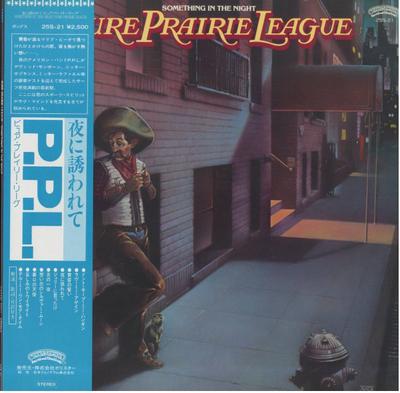 LP Record PURE PRAIRIE LEAGUE - Something In The Night 25S21 CASABLANCA 1981 Japan Rock Used