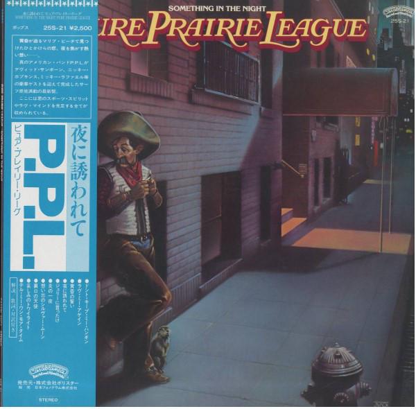 

LP Record PURE PRAIRIE LEAGUE - Something In The Night 25S21 CASABLANCA 1981 Japan Obi Rock Used