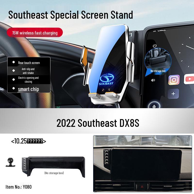 

2025 Southeast DX8S Smart Car Screen Phone Holder & Navigation Mount срібний