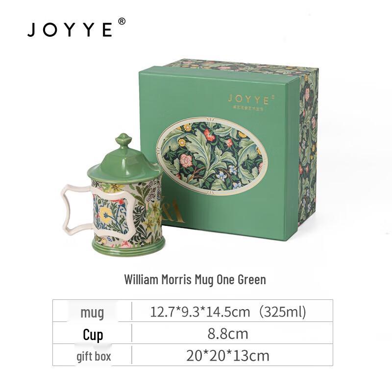 JOYYE William Morris Ceramic Mug with Lid and Spoon
