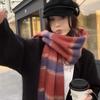 New Scarf Women's Autumn and Winter Mohair Fleece Thickened Versatile Contrasting Colors Korean Atmosphere Warm and Advanced Sense