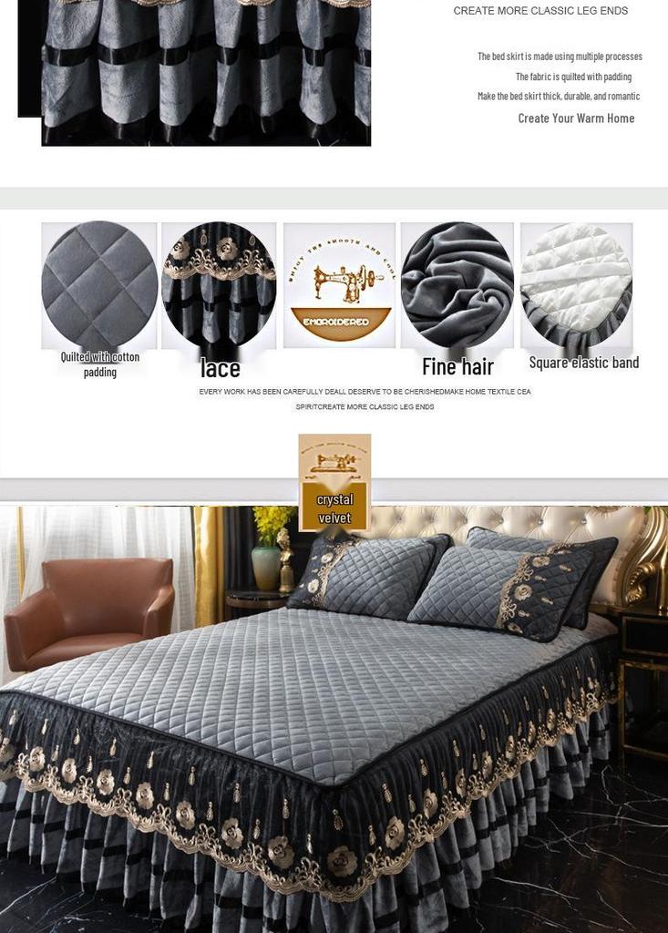 European Crystal Velvet Quilted Bed Skirt - Autumn/Winter Thick Lace Bedspread, Non-slip Flannel, 1.5m/1.8m Bedding Set