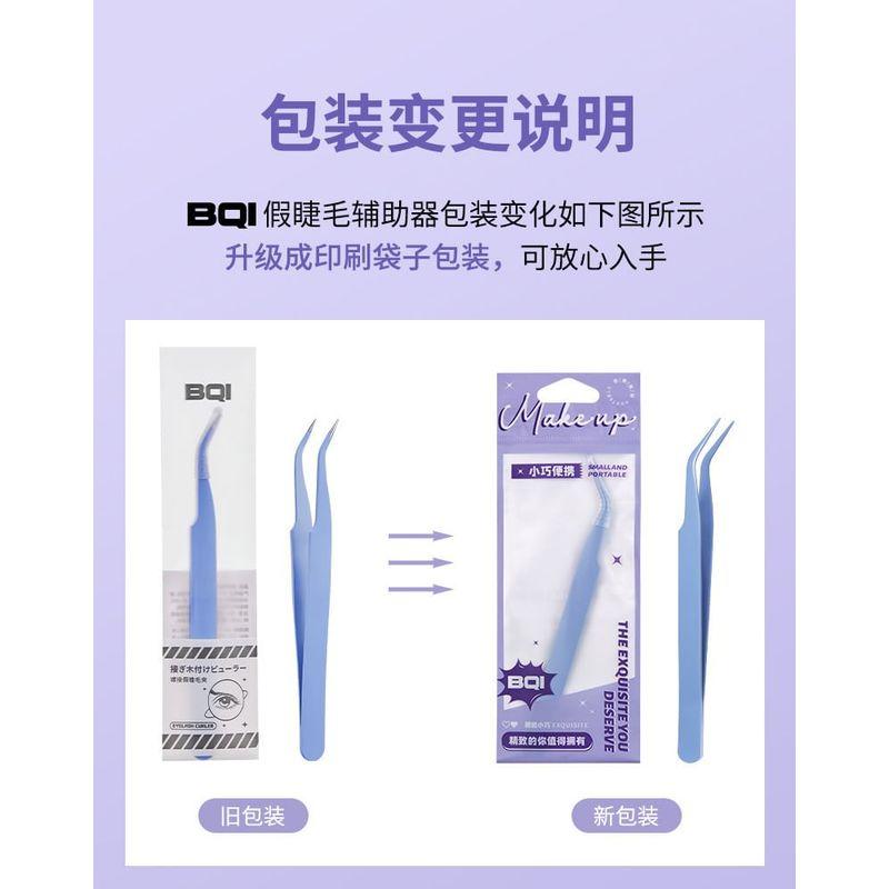 Charyeina - False Eyelashes Tweezers (Various Designs) / Set