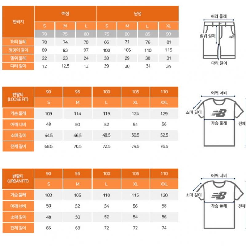 New Balance ShortS Kqj Nbnve2p172 30 Femme S Rc Partie 3 ShortS Standard