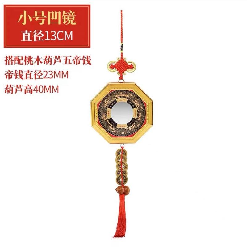 Bagua Doorway Alloy Convex Concave Face Yin Yang Jiugong Taiji Plane Mirror Home Store Decorati