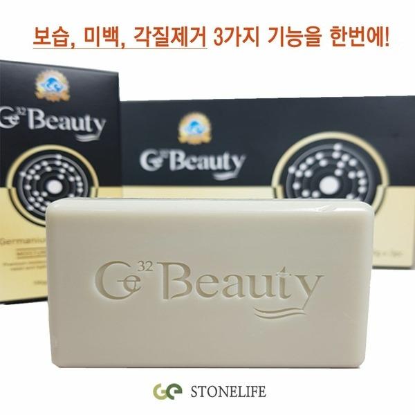 Stone Life Germanium Functional Soap, 3-Pack (W1E2B9C), Good for Your Skin