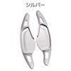 BMW-kompatible Schaltwippen aus Aluminium G20 G21 G30 G31 G12