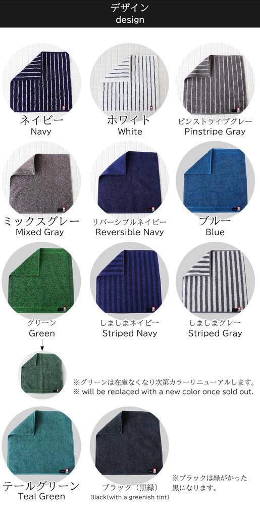 Imabari Certified Hand Towels/Handkerchiefs, Set of 6, Made in Japan, 100% Cotton, Vacuum-Compressed Pack, Assorted Sizes (6 count)