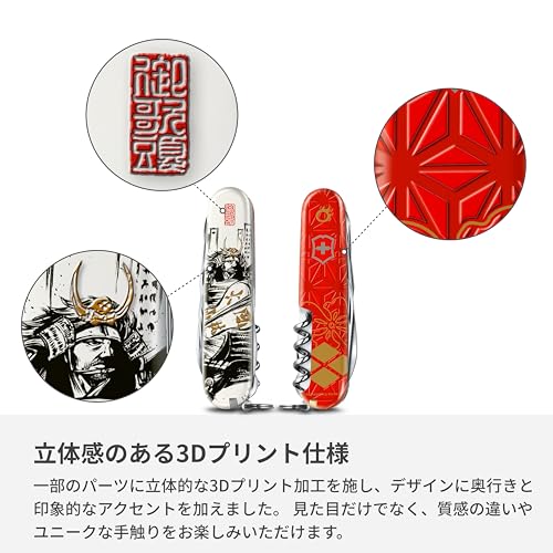 Victorinox Sengoku Ink Painting Climber - Takeda Shingen Family Crest, Warlord, Furinkazan, Battle of Mikatagahara - Collection, Disaster