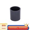 UPVC Straight Connector DN50