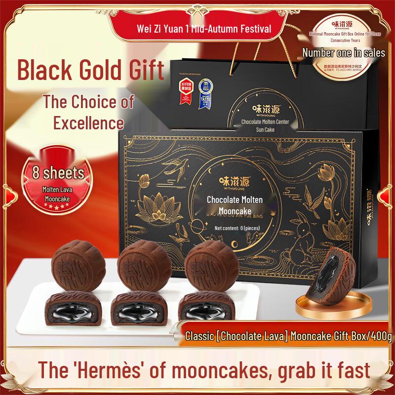 Chocolate Lava Mooncake Gift Box