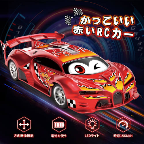 RC Car, Racing Car, Remote Control Car, Kids' Toy Car, Stunt Car, Mini RC Car, Elementary School Student Toy, Remote Control, Birthday, Christmas Gift