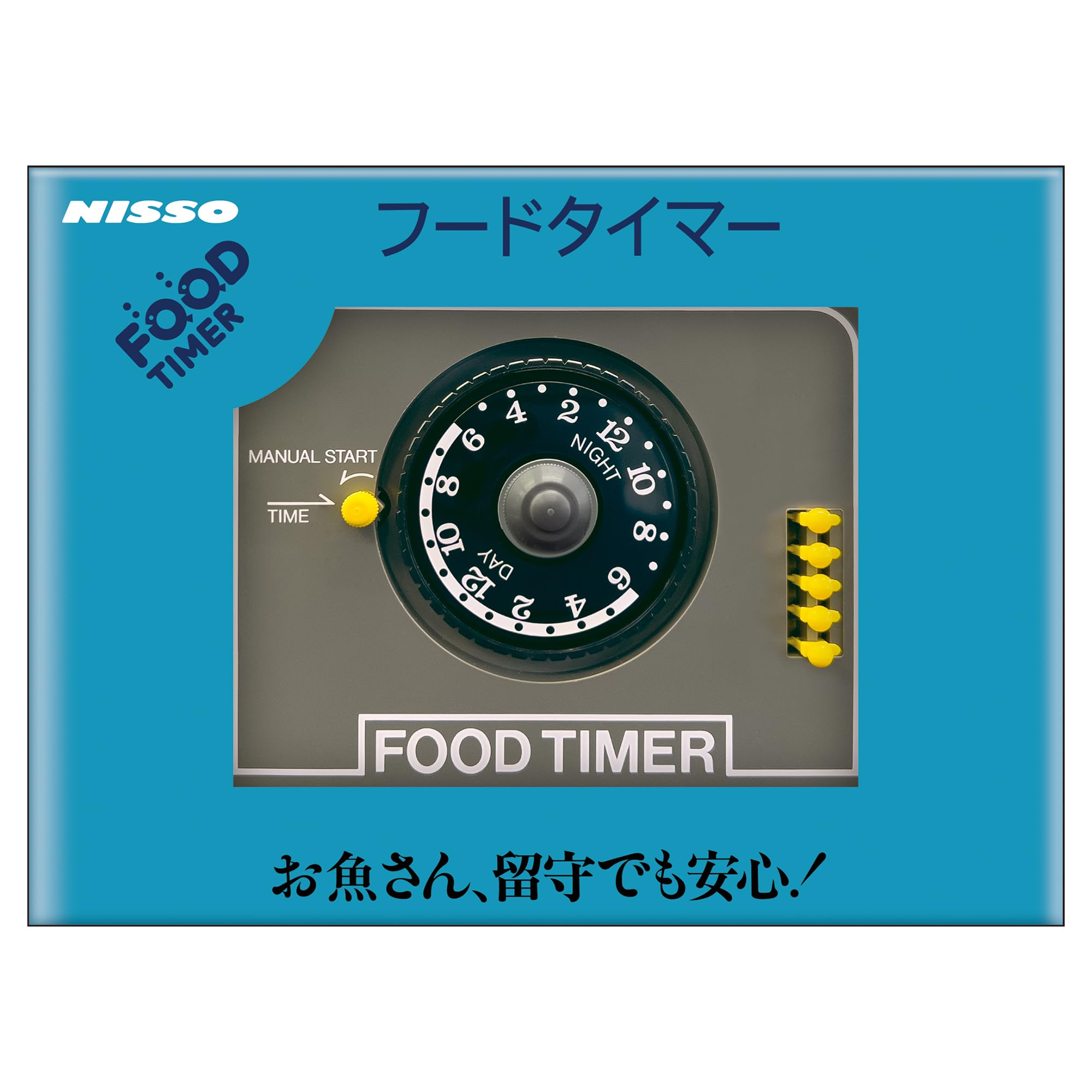Nisso FOOD TIMER Automatic Fish Feeder (Gray) серый