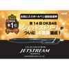 Mitsubishi Pencil Uni Jetstream Standard Oil-Based Ballpoint Pen 0.5mm [All 3 Colors] [Set of 10]