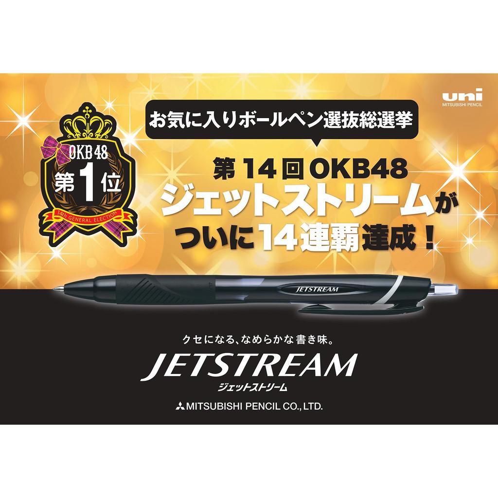 Mitsubishi Pencil Uni Jetstream Standard Oil-Based Ballpoint Pen 0.5mm [All 3 Colors] [Set of 10]