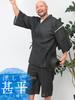 CLUB Sakazen Plus Size Shijira Weave Top and Bottom Jinbei Black X1 To B&T (B&T Club) Men's Yarn-Dyed Set, Loungewear, / (equivalent 3L-4L)
