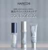 HARICCHI Premium Rich Plus L Shot Rich Cream Reti Baby Human Stem Hyaluronic Human Stem Cell Culture Skin Care [HARICCHI Must-have Item] 30ml, 30g,