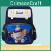 Lightweight Cute Cartoon Backpack For Elementary School Students 3rd To 6th Grade