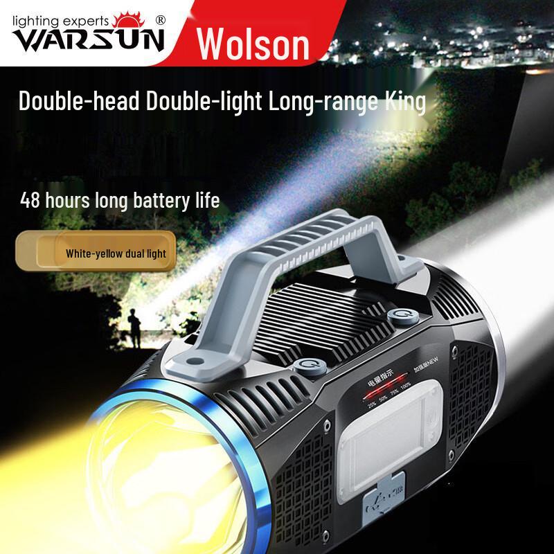 WARSUN Dual-Head Yellow White Light Handheld Searchlight