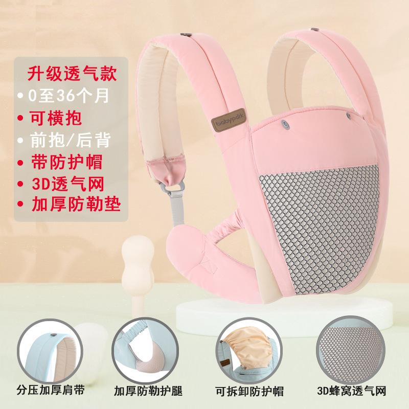 Front Carry Baby Carrier Waist Stool Portable Outdoor Newborn Holding Sling Wrap