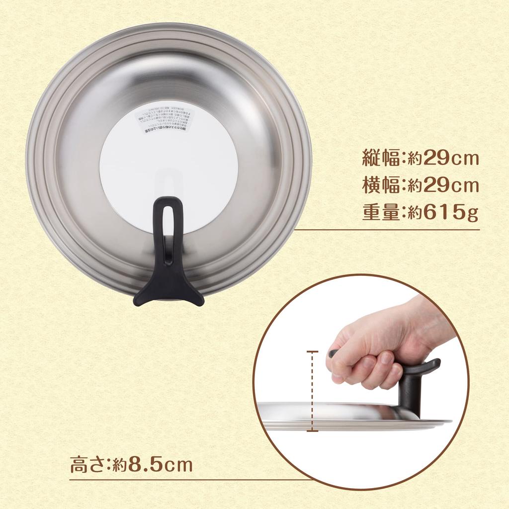 KAI Stainless Steel Frying Pan Cover with Stand DW5648 24~28cm