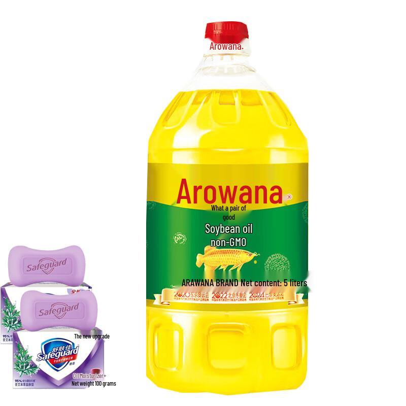 Safeguard Herbal Soap & Arowana Soybean Oil Bundle