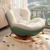 Luxury Snail Rocking Chair: Versatile Balcony & Living Room Sofa, Perfect for Relaxation & Leisure
