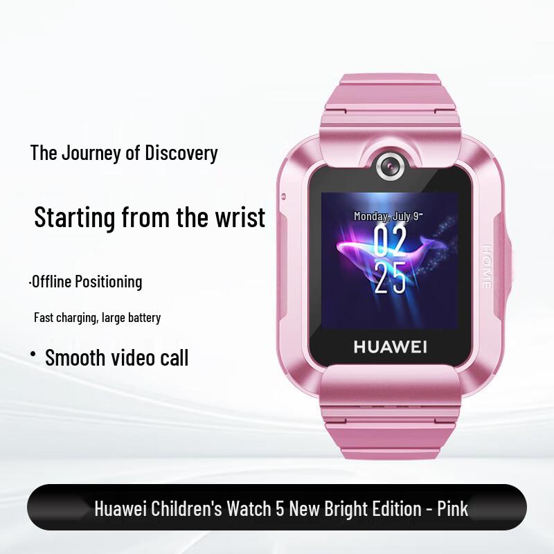Huawei Kids Watch 5 4G GPS Smartwatch (CN version)