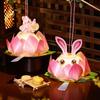 2025 Mid-Autumn Festival DIY Lotus Lantern Kit for Kids