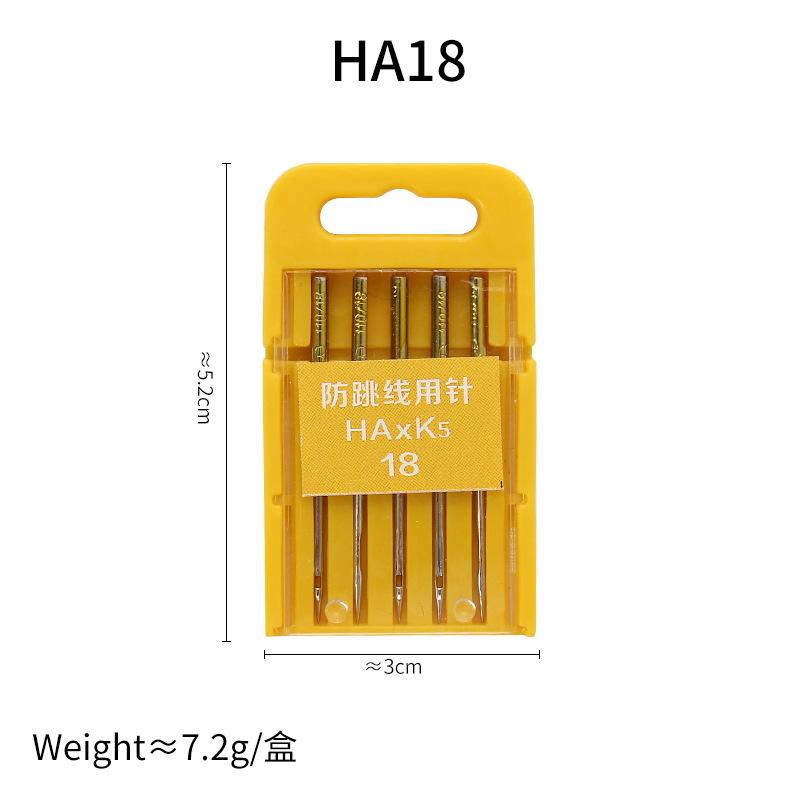 Anti-Skip Universal Sewing Machine Needles, 5 Sizes 9/11/14/16/18, One Pack for Singer Brother Janome Pfaff Home Sewing Machines